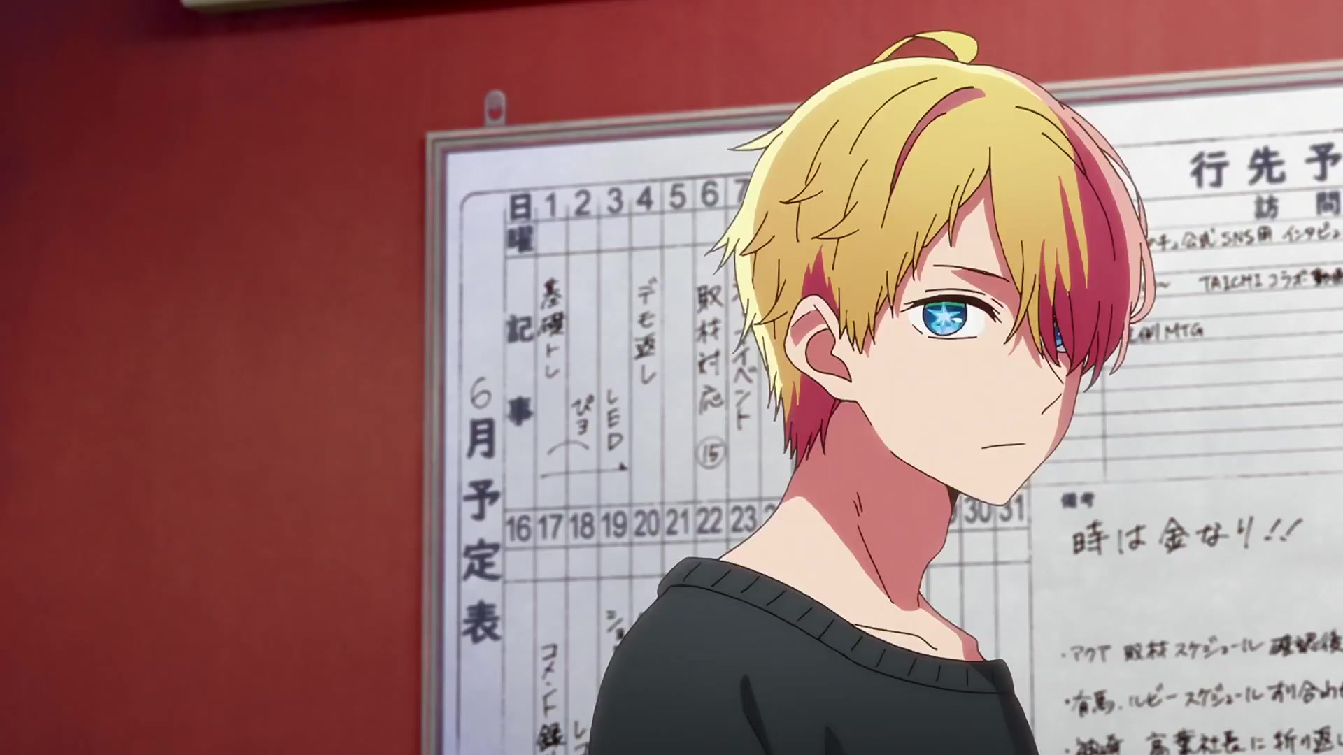 [Tsukyio Editing Resources] Aqua Hoshino (Season 1) Raw Clips (428) (tsukyio.com).mp4